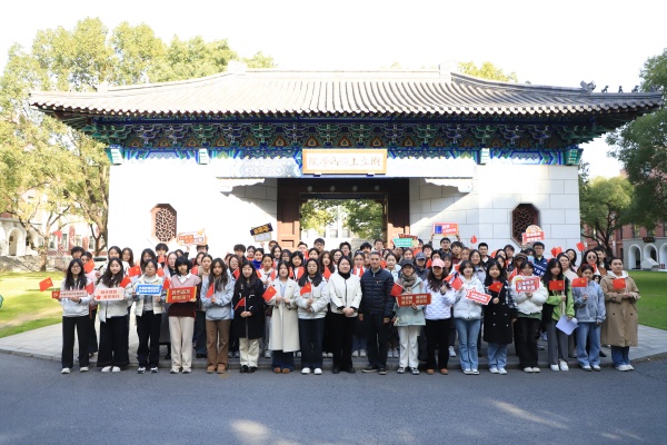 入党积极分子结业合影