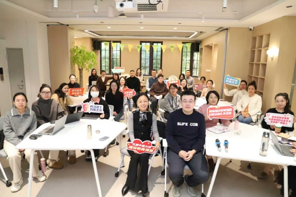 教学新“智”汇